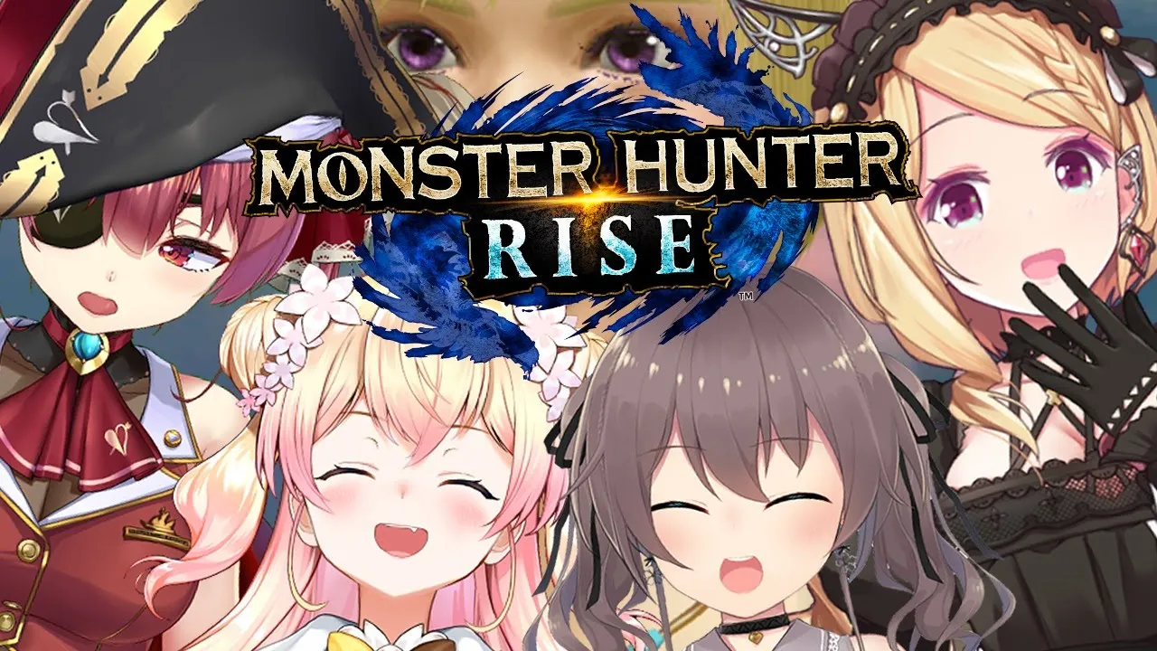 【MONSTER HUNTER RISE】マリン船長を上位に連れて行く！【ホロライブ/アキロゼ視点】