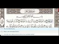 Download Lagu 69 - Surah Al Haqqah - Dr Ayman Suwayd - Teacher - Learn Quran Tajweed