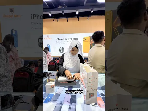 অবশেষে নিজের ইনকামে iPhone 16 Pro Max! 📱 ⭐  #iphone16promax #unboxing #shorts #viral #dreamcometrue