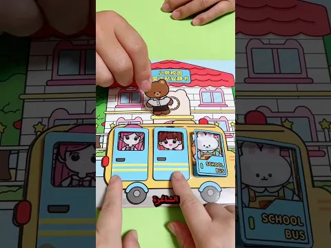 😂🏫 قصة طريفة عن الطلاب الجيدين والسيئين في المدرسة 🤣🎒 #shorts