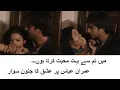 Download Lagu Imran Abbas Per Ishq Ka Janoon Sawar | Imran Abbas, Sara Lorean |