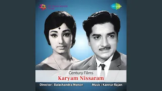 thaalam shruthilaya thaalam