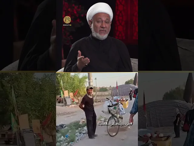 ⁣عندما تكون الفطرة دليل الإنسان لمعرفة الحسين عليه السلام