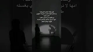 قبل وفاة اختي المريضة بساعات قليله اكسبلور اقتباسات عبارات Quotes لايك حالات واتس  قبل وفاة اختي المريضة بساعات قليله اكسبلور اقتباسات عبارات Quotes لايك حالات واتس