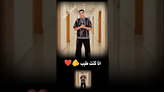 مهرجان اسلام كابونجا الجديد مهرجان من يوم ولاتي وانا ابن موت غناء اسلام كابونجا الجديد    دندنها