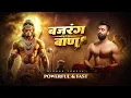 Download Lagu Bajrang Baan POWERFUL \u0026 FAST - Nikhar Juneja