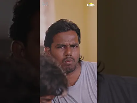 Clarity kosam ayina thanaki call cheyi... #teenagers #suryadileep #love #shorts #college #drama
