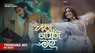 iman fernando hathpethi mal feat dilubeats omv