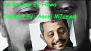 جورج وسوف حبيبى زي القمر دندنها