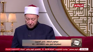 الدنيا بخير استغاثة من متصلة على الهواء مبقناش لاقيين ناكل بسبب بعزقة جوزي فلوسه على المخدرات 