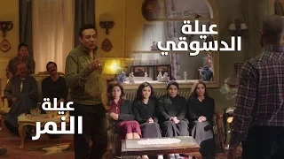 من الممكن للشماتة والندالة ان تدوم لبعض الوقت ولكن في النهاية الاسطورة يعود لينهي كل شئ 