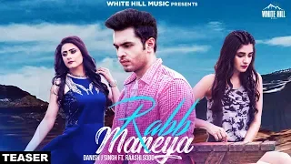 Rabb Maneya (Teaser) Danish J Singh ft. Raashi Sood, Kanika Mann | Rel On 15th Aug, White Hill Music