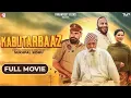 Download Lagu Kabutarbaaz - Full Movie | Mahabir Bhullar | Rana Jung Bahadur | Malkeet Rauni | New Punjabi Movie