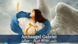 مديح الملاك غبريال دندنها