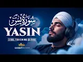 Lagu Surah Yaseen سورة يس | Beautiful Recitation for Protection \u0026 Inner Calm | Noble Reciters