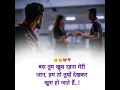 Download Lagu Tadap Tadap Ke Ish Dil Se Aah Nikal Ti Rahi Mujhko Saza Di Pyar Ki Aisa Kya Hindi Song Rv Sukapur