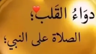 حبيبي يا محمد يا نعم الرسول دندنها