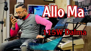 شاب كريم بوشنب الو ما     وظلمة                                            دندنها