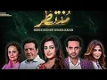 Download Lagu Schumaila Rehmat Hussain | Dil Dian Gallan | OST