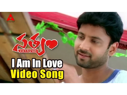 Download MP3 I Am In Love Romantic Video Song || Satyam Movie || Sumanth, Genelia Dsouza