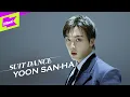 YOON SAN-HA - IDK ME Suit Dance Performance 4K
