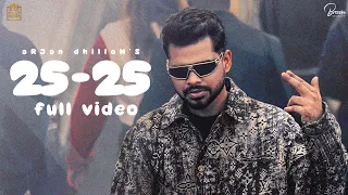25 25 Official Video Arjan Dhillon Mxrci Gold Media Latest Punjabi Song BrownStudiosOfficial 