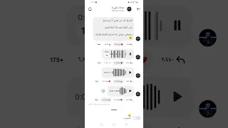 تسريب الشامي لأغنيته الجديدة قوليلو أنك من بعدي أنا روحتيلو الشامي اغاني لايك اكسبلور تعليق اشتراك 