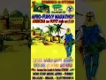 Download Lagu Maratona Afro, Funky, Reggae, Brasil, Electro -  By Mix Alberto W. -   SEVEN 2022 - Casalmorano (CR)