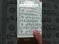 Download Lagu SHOLAWAT NABI || MAULID SYARFUL ANAM #syair #maulidnabi #shorts