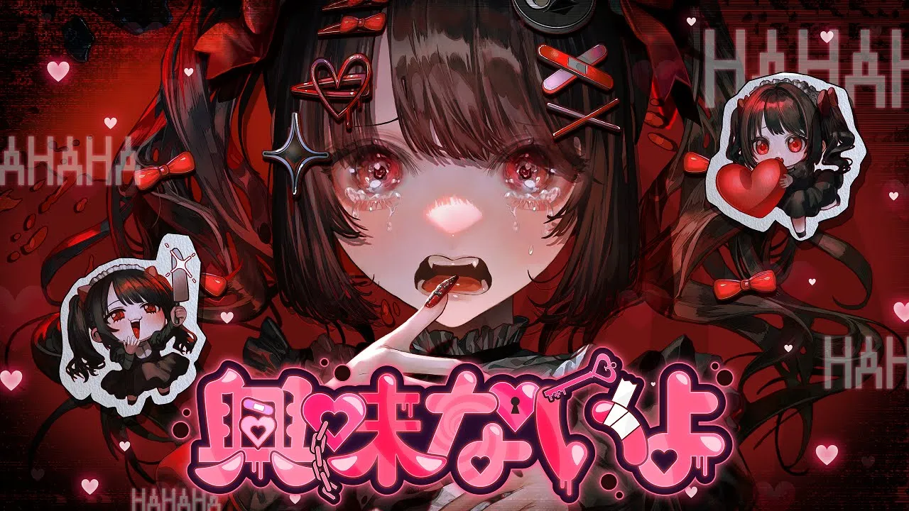 「き」から始まるタイトルのボカロ曲まとめ