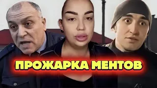 ДПС ППС ГИБДД Милиция Полиция ПДД Закон Правила