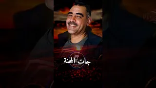 شاب عزدين Cheb Azzedine جات المحنة وجات تبكي 