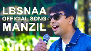 lbsnaa official song manzil upsc motivational song motivation video for upsc aspirants