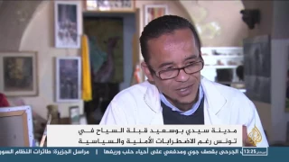 مدينة سيدي بوسعيد قبلة السياح في تونس دندنها