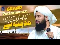 Download Lagu Kya Batano Ke Kya Madina Hai | Most Beautiful Naat Asad Raza Attari | Asad  attari naats