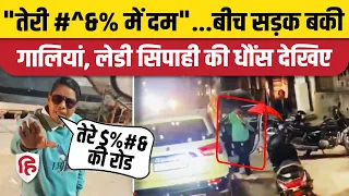 female police constable video rajasthan