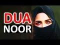 Download Lagu Dua e Noor ᴴᴰ | Dua That Make You Very Beautiful \u0026 Attractive Insha Allah | Listen Every Day!