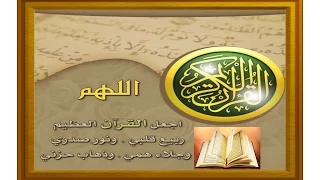 سورة مريم كاملة الشيخ سعيد محمد نور رحمه الله 