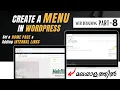 How to Create Menu in WordPress Website Web Designing PART - 8 Divi Theme