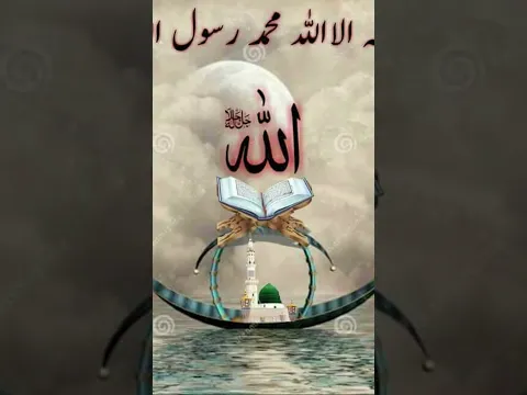 Allah Hu Akbar #viral #shorts #youtube