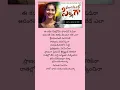 Download Lagu barinchalekunna ra kanna💔 song lyrics Telugu 🎵🎧