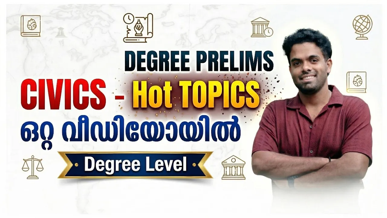 CIVICS HOT TOPICS ഒറ്റ വീഡിയോയിൽ | DEGREE PRELIMS 🔥📢