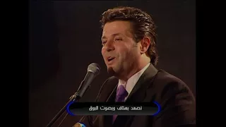 ترنيمة بشوق وحنين   أيمن كفروني من حفل  قد أكمل                                    دندنها