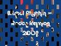 Sam Bush ~ Riding that Bluegrass Train ~ live in Bristol