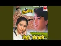 Download Lagu Gairi Khet Ko