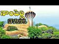 Download Lagu Nampally Gutta | Sri Laxmi Narasimha Swamy Temple | Vemulawada