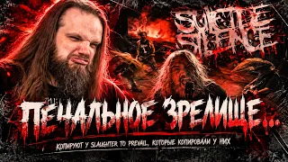 Suicide Silence - Make Your Exit | Реакция Leos Hellscream