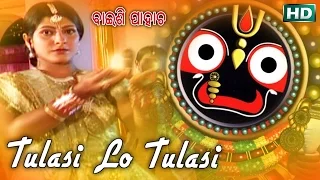 Tulasi Lo Tulasi