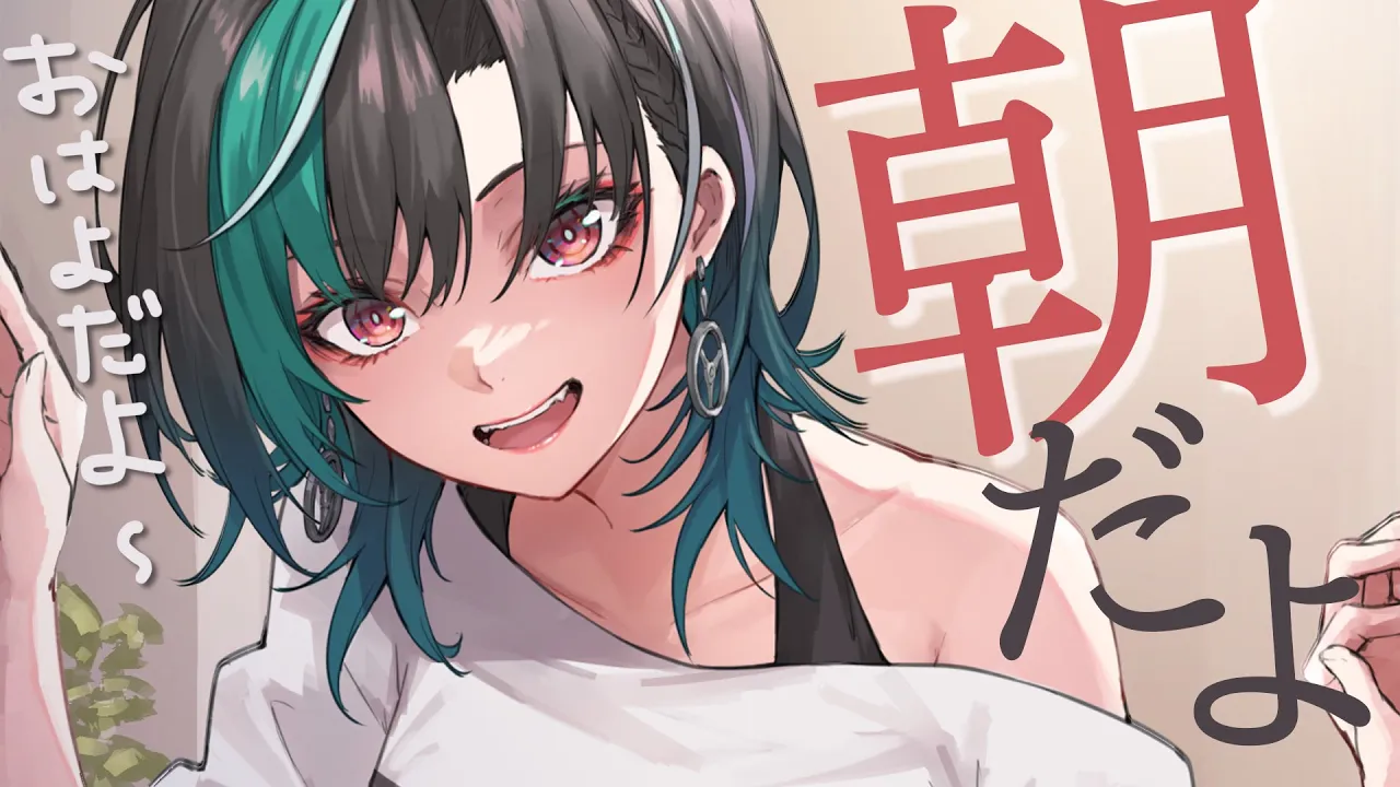 【雑談/CHAT】朝活～～～！おはよさせて！！！！！【#輪堂千速 / #hololivedev is  #FLOWGLOW 】