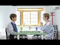 Download Lagu [SUB INDO] TREASURE T-TALK - YOSHINORI DAN PARK JEONGWOO